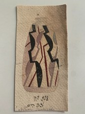 SIMONE LARRIEU (1912-1996)