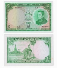 5 KIP 1962 LAOS / LAO [NEUF /