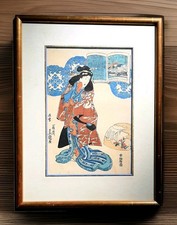 Estampe Japonaise sur bois  Ukiyo-e Utagawa Toyokuni III Série des 100 Poèmes 