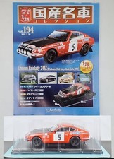 As Is, Hachette 1/24 Japanese