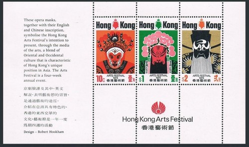 Hong kong 298a - hong,