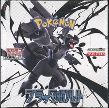 2025 Pokemon JAPANESE Black