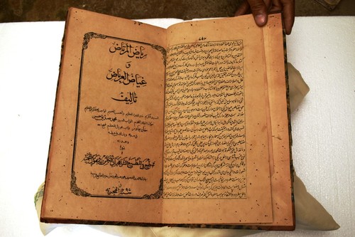 Antique islamique livre perse - antique,