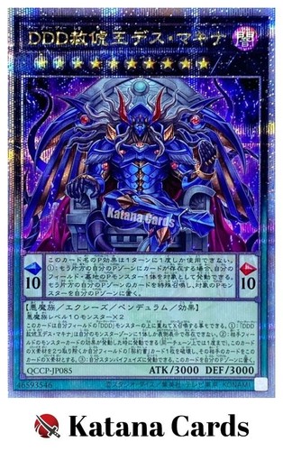 Cartes yugioh d - cartes,