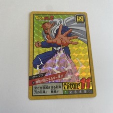 carte dragon ball Z Super