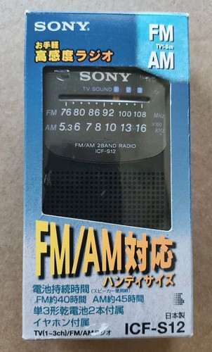 Vintage sony icf s12 - vintage, fm