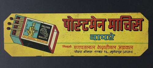 Plaque fer india - en, 60