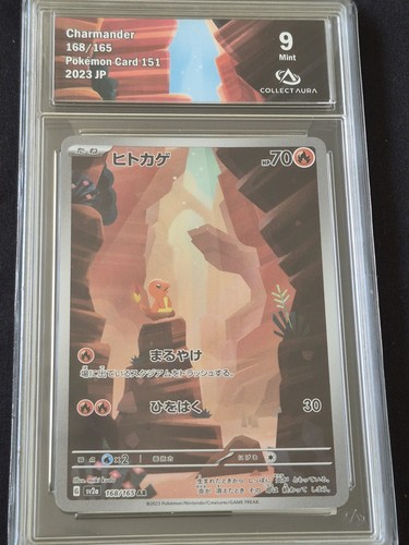 Carte pokemon salameche - carte,