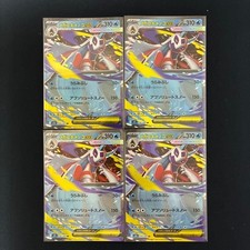 Mega Yukimenoko EX RR Carte