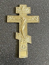 Ancienne Croix Orthodoxe Russe En Bronze 