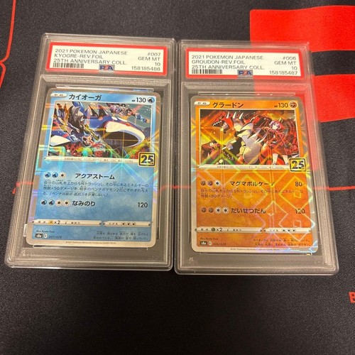 Psa sequential set - psa,