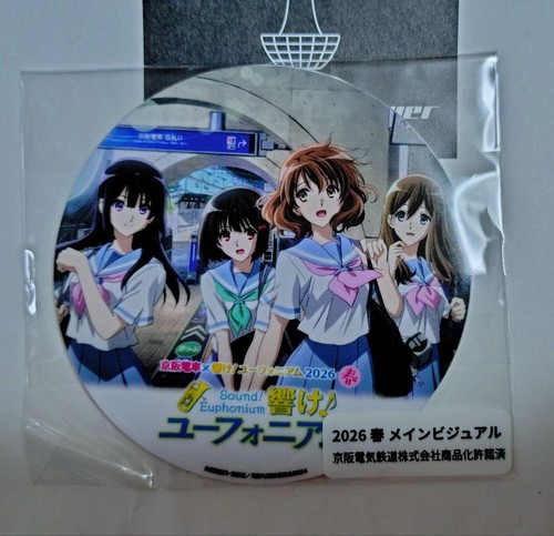 Sound euphonium kyoto tower - euphonium,