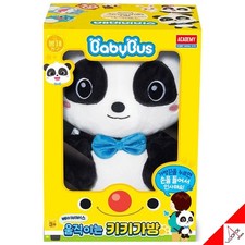 Sac à dos à bras secouant BabyBus Panda KIKI Sac de déménagement Doll...