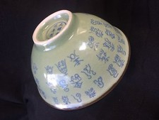 Ancien Chinois Céladon Bol