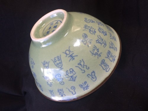 Ancien chinois céladon bol - chinois,