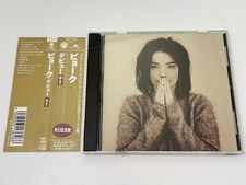 [CD] Bjork Debut+1 Japan