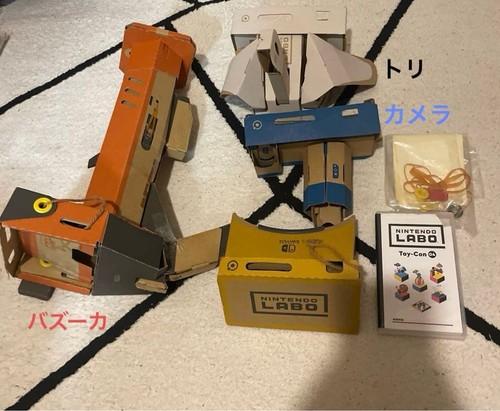 Nintendo labo toy con - labo, toy-con