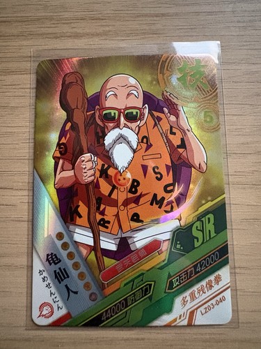 Carte dragon ball lz03 - carte, lz03-040