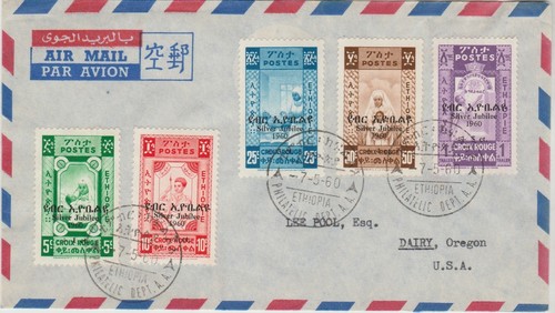 1960 ethiopie croix rouge - rouge, 5