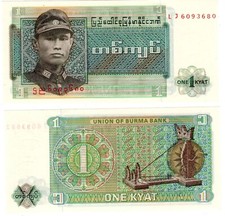 BURMA  MYANMAR Billet 1 KYAT ND 1972 P56 GENERAL SUN  NEUF UNC