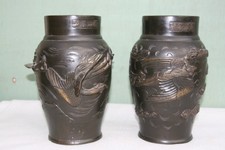 paire de vases en bronze du