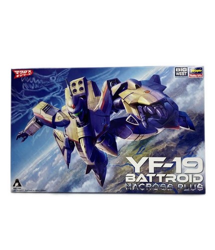 Kit maquette plastique