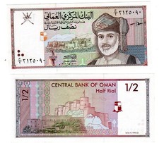 OMAN OUMANE Billet 1/2 RIYAL 1995 P33 SULTAN KABOOS NEUF UNC