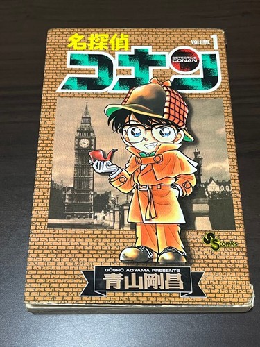 Detective conan 1994 - conan, print