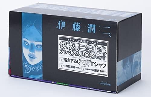 Junji ito masterpiece - ito,