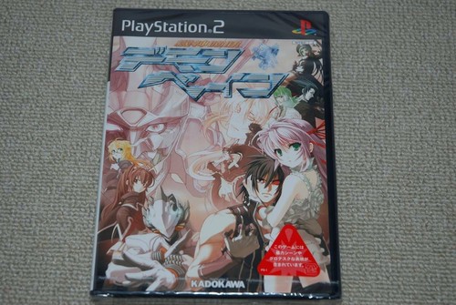 Neuf sony playstation - neuf, ]