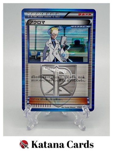 Colress 014 017 team - colress,