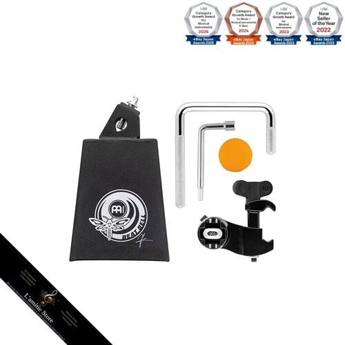 Meinl percussion beat bell - percussion,