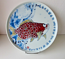 Plat ,plateau décoratif chinois ,decor de poisson , diam 29,5 cm .Chinese plate