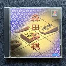 ⭐️ Morita Shogi Jeu