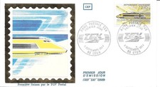 FRANCE 1984 FDC RAME POSTALE