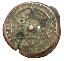 Maroc 4 Falus Fulus Flous   Sidi Mohammed IV  bronze  pièce monnaie al286