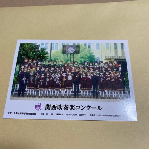Sound euphonium part - euphonium,