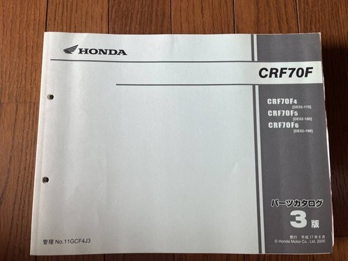 Crf70f 3rd catalog se - catalog,