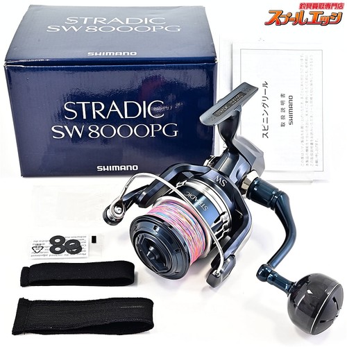 Moulinet pêche shimano 20 - shimano,