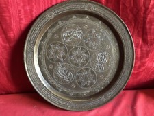 PLATEAU / PLAT ORIENTAL EN