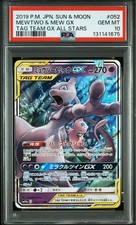 Carte Pokémon Mewtwo Mew GX