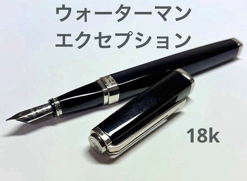 Waterman high peak - high,