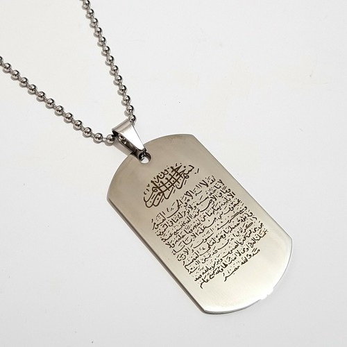Pendentif allah ayatul - allah, kursi