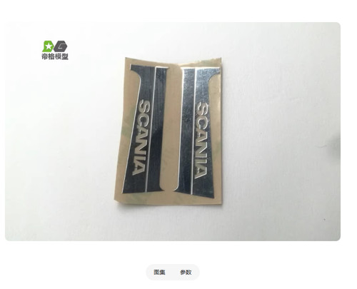 For tamiya 620 470 56323 - 470,