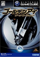 Usé Nintendo Gamecube Golden