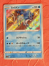 Carte Pokemon Japonaise