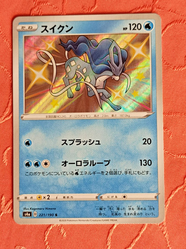 Carte pokemon japonaise - pokemon,