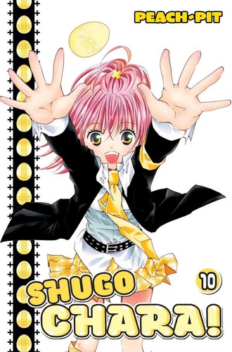 Shugo chara - shugo, 10