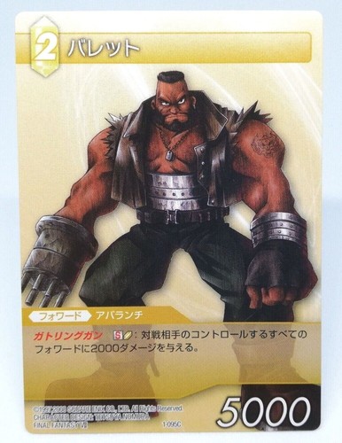 Jeu cartes collectionner - cartes,