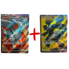Pokemon Zekrom Reshiram ex SR